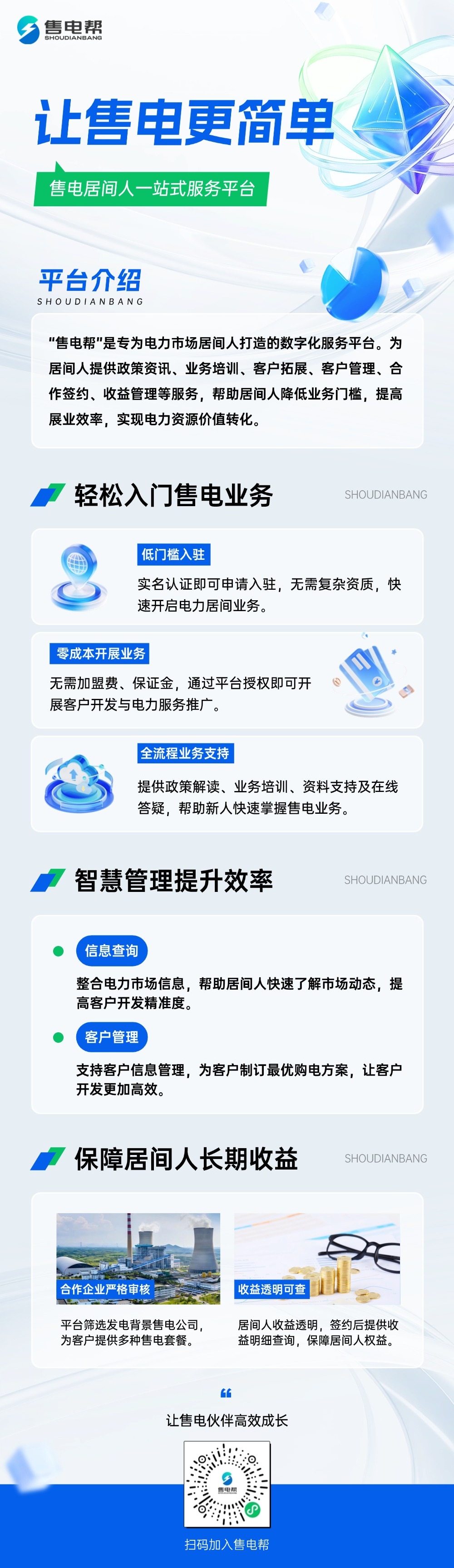 3ff5b6d875117a34e3035b2f38fdd744.jpg