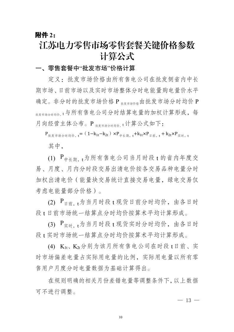 1f5069ff9bcbdf8fd28813abe58f6eba.jpg